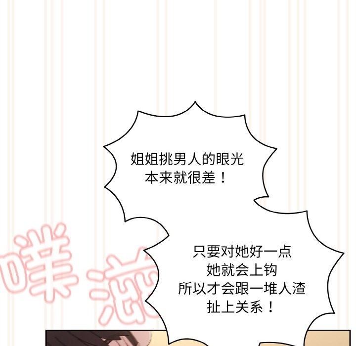 142P - 请把女儿交给我/老大! 请把女儿交给我!