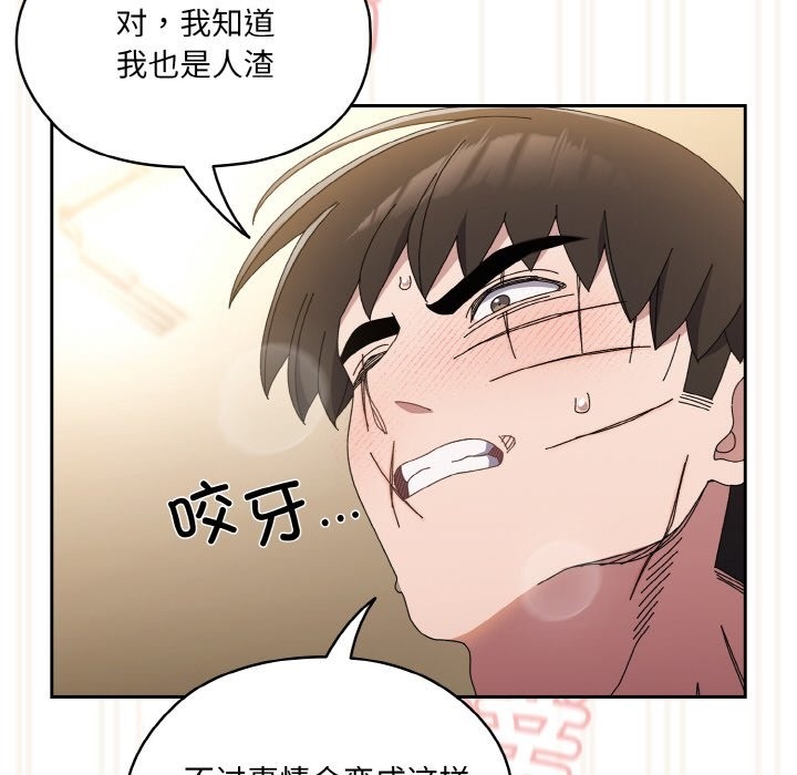 145P - 请把女儿交给我/老大! 请把女儿交给我!