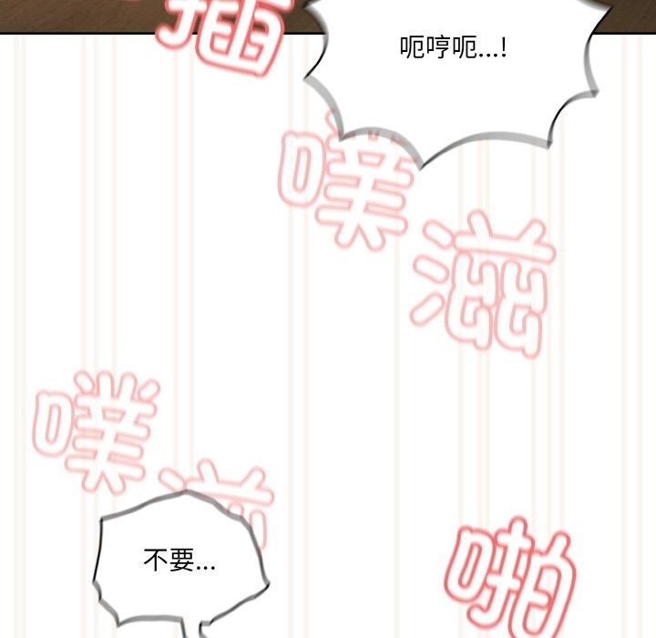 150P - 请把女儿交给我/老大! 请把女儿交给我!