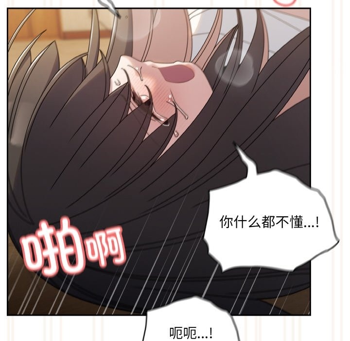 151P - 请把女儿交给我/老大! 请把女儿交给我!