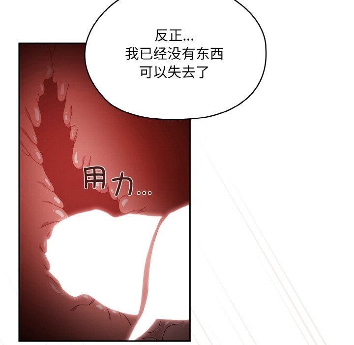15P - 请把女儿交给我/老大! 请把女儿交给我!