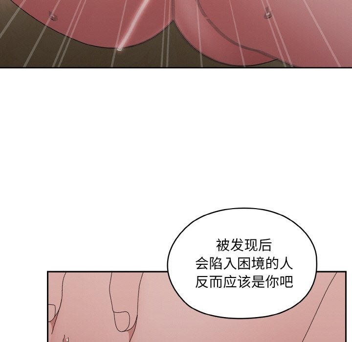 19P - 请把女儿交给我/老大! 请把女儿交给我!