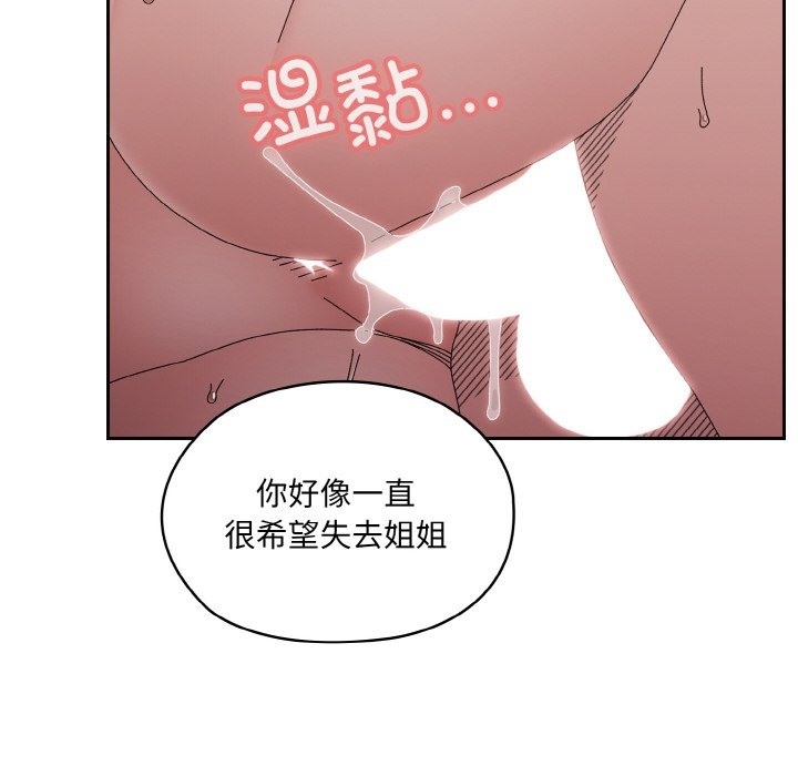 20P - 请把女儿交给我/老大! 请把女儿交给我!