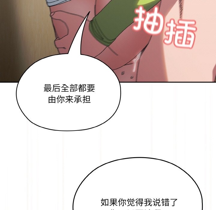 23P - 请把女儿交给我/老大! 请把女儿交给我!
