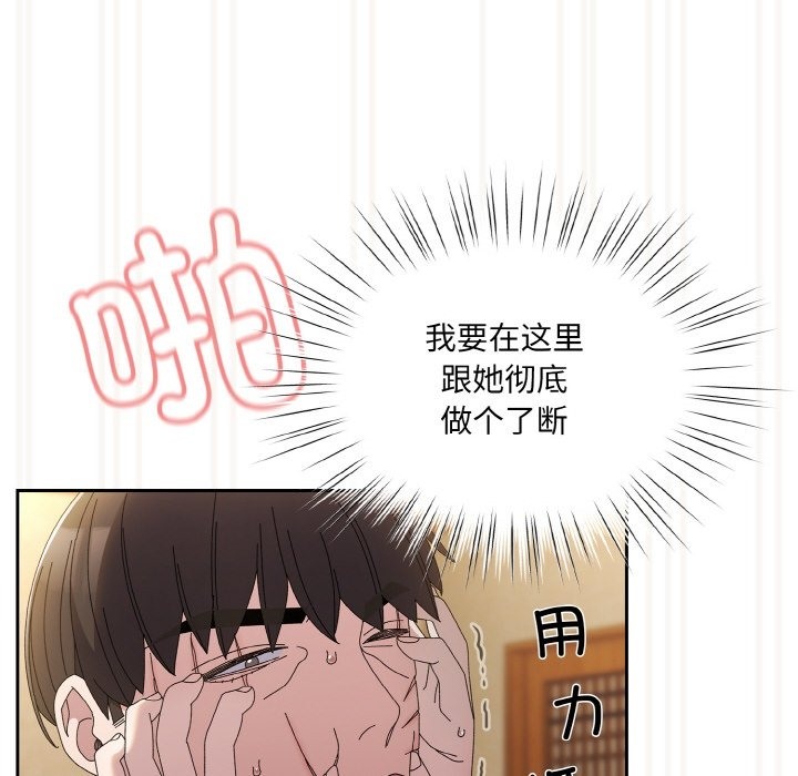 28P - 请把女儿交给我/老大! 请把女儿交给我!