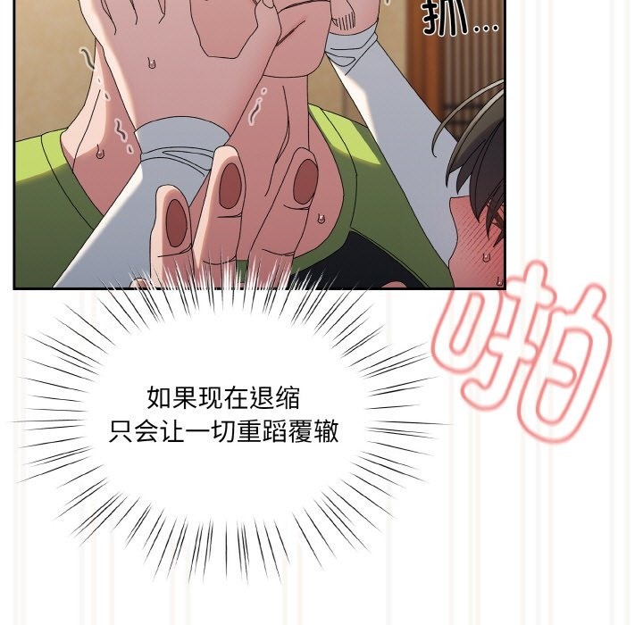 29P - 请把女儿交给我/老大! 请把女儿交给我!