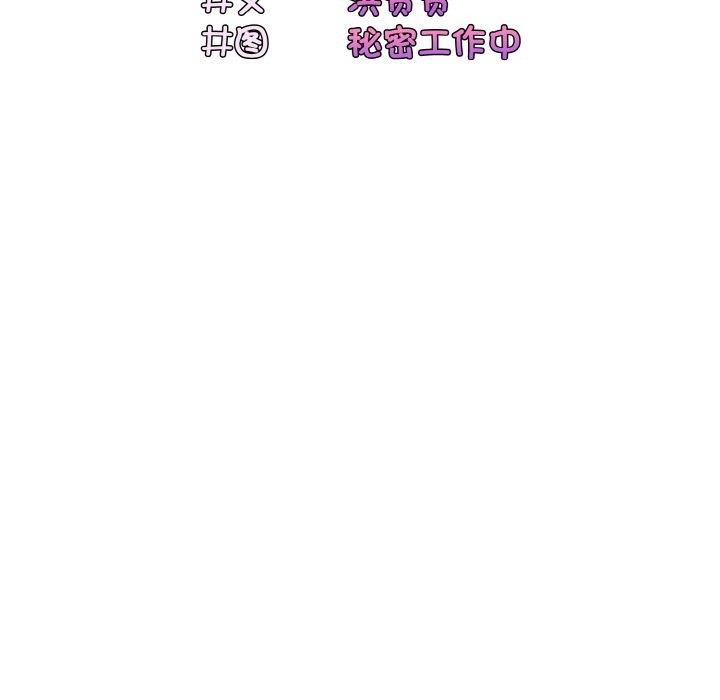 36P - 请把女儿交给我/老大! 请把女儿交给我!
