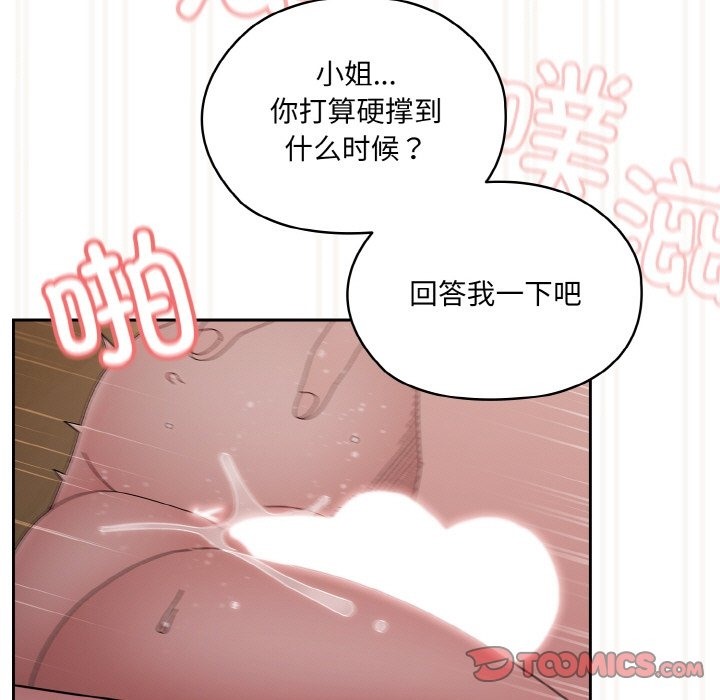 39P - 请把女儿交给我/老大! 请把女儿交给我!