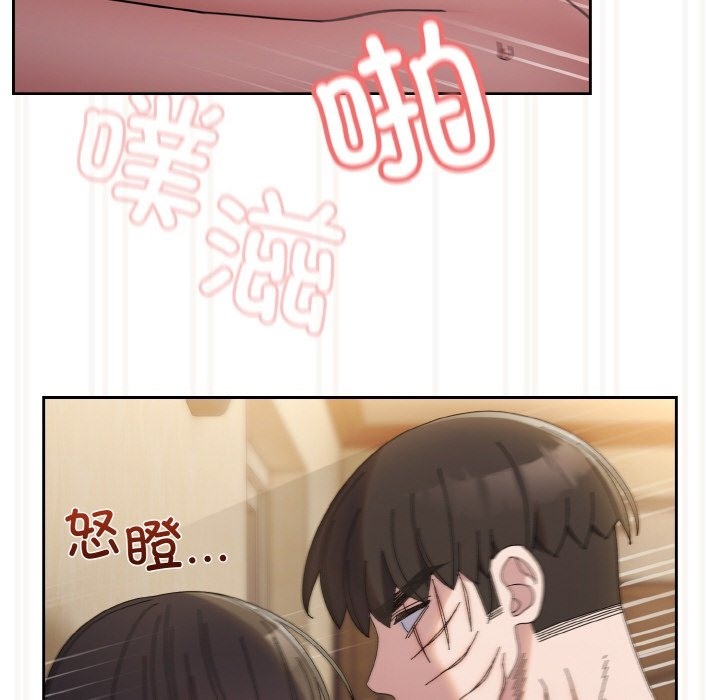 40P - 请把女儿交给我/老大! 请把女儿交给我!