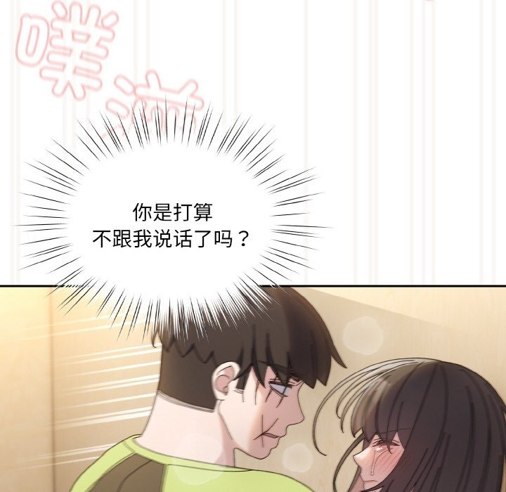 42P - 请把女儿交给我/老大! 请把女儿交给我!