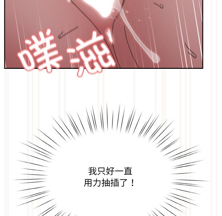 46P - 请把女儿交给我/老大! 请把女儿交给我!
