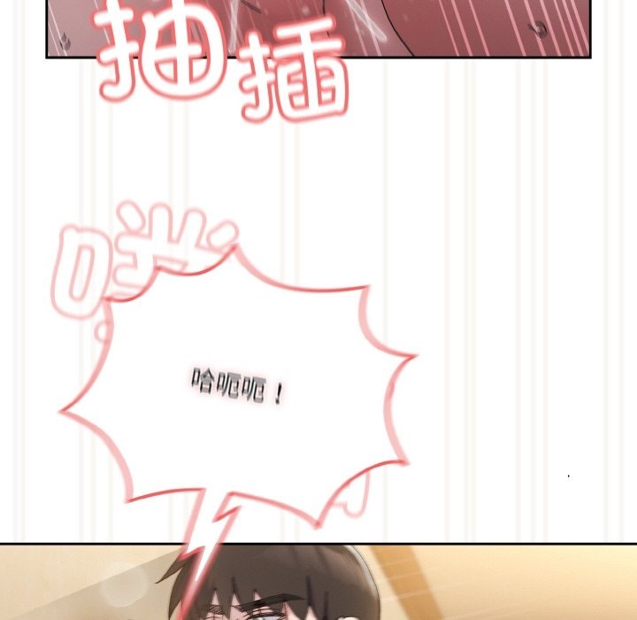 49P - 请把女儿交给我/老大! 请把女儿交给我!