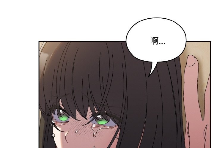 4P - 请把女儿交给我/老大! 请把女儿交给我!