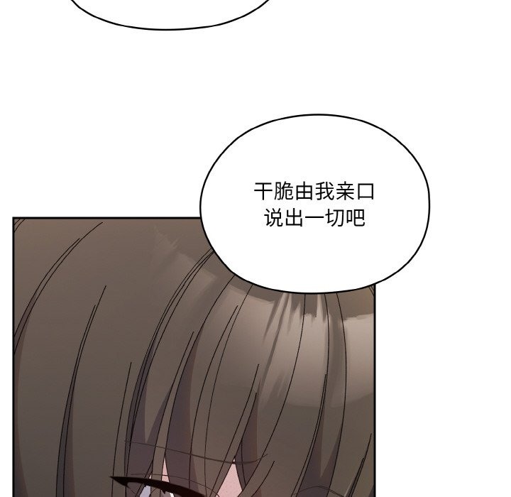 55P - 请把女儿交给我/老大! 请把女儿交给我!