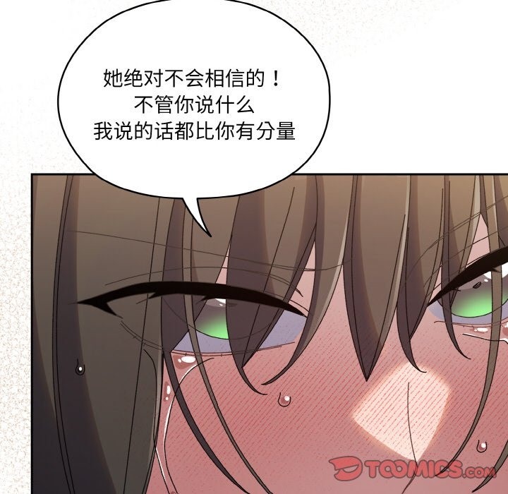 57P - 请把女儿交给我/老大! 请把女儿交给我!