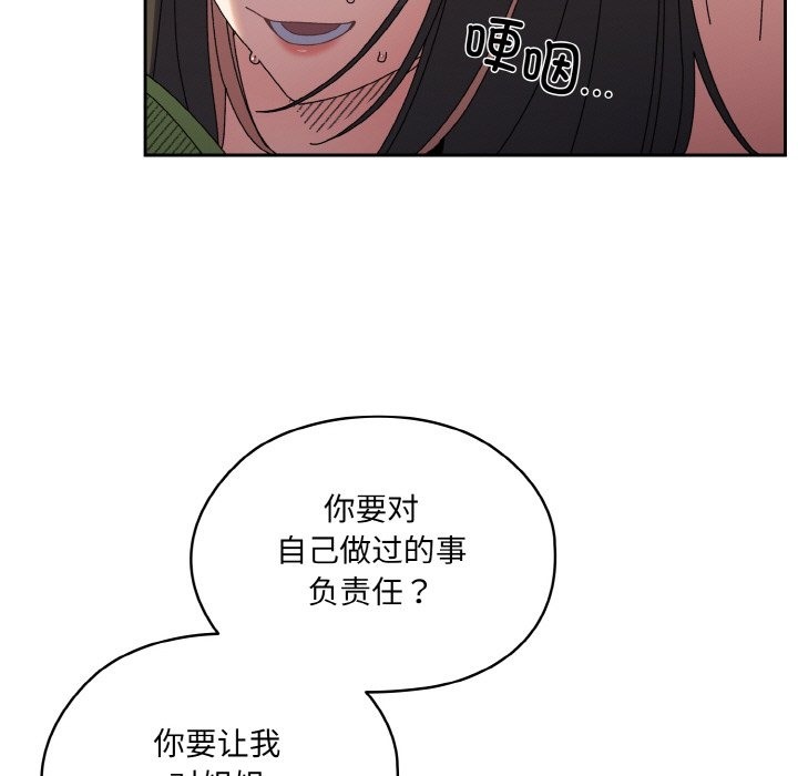 5P - 请把女儿交给我/老大! 请把女儿交给我!