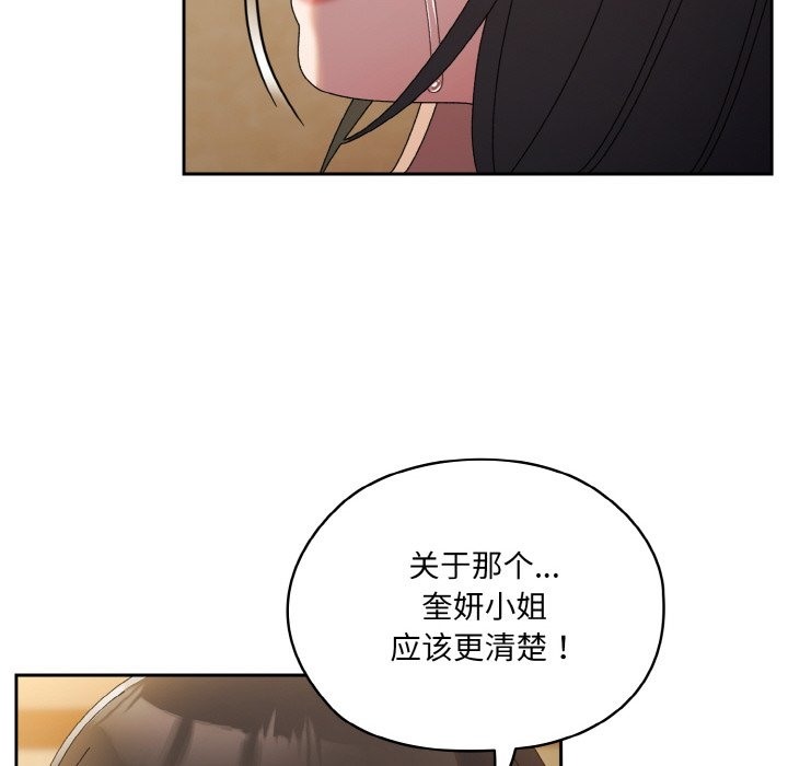 63P - 请把女儿交给我/老大! 请把女儿交给我!