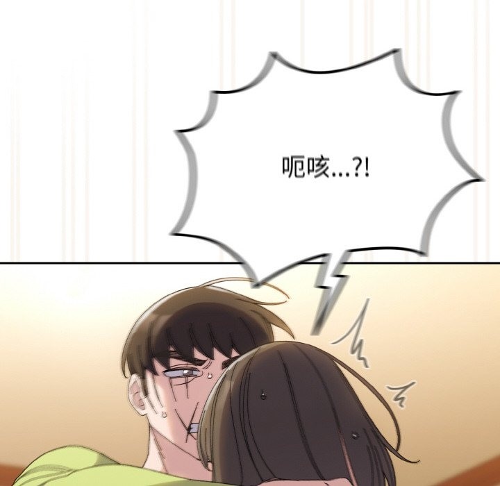 65P - 请把女儿交给我/老大! 请把女儿交给我!