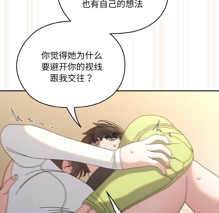 68P - 请把女儿交给我/老大! 请把女儿交给我!