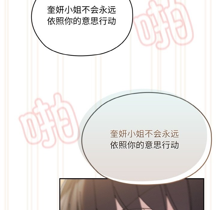 72P - 请把女儿交给我/老大! 请把女儿交给我!