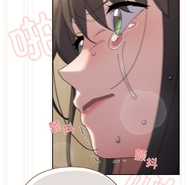 73P - 请把女儿交给我/老大! 请把女儿交给我!