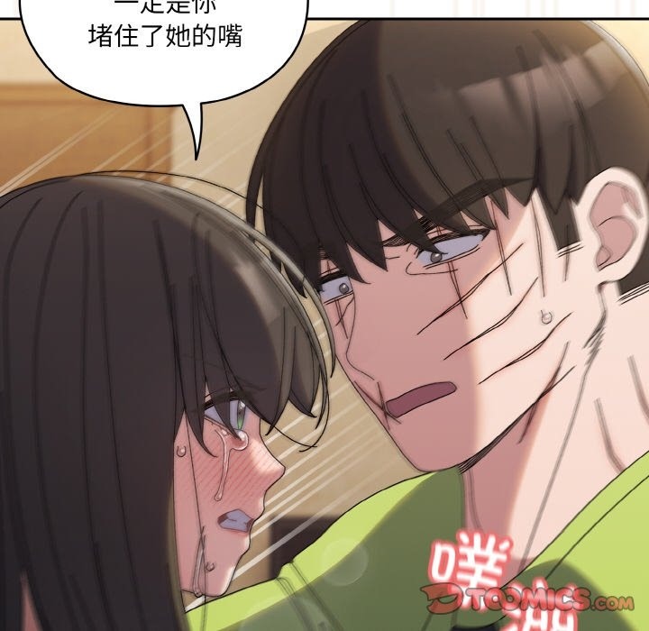 75P - 请把女儿交给我/老大! 请把女儿交给我!