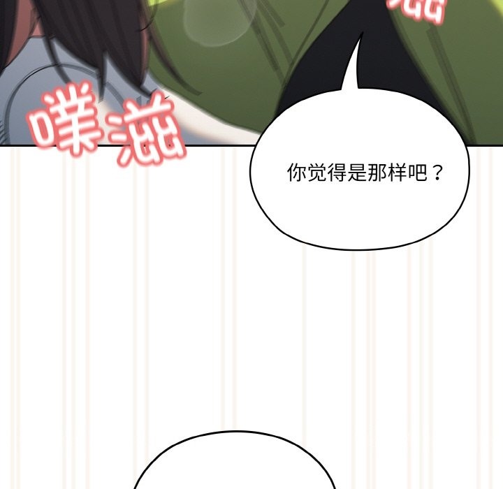 76P - 请把女儿交给我/老大! 请把女儿交给我!