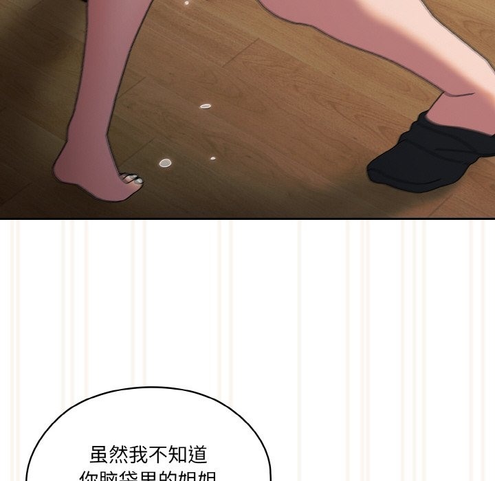 82P - 请把女儿交给我/老大! 请把女儿交给我!