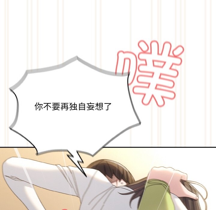 86P - 请把女儿交给我/老大! 请把女儿交给我!