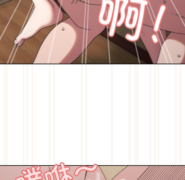 91P - 请把女儿交给我/老大! 请把女儿交给我!