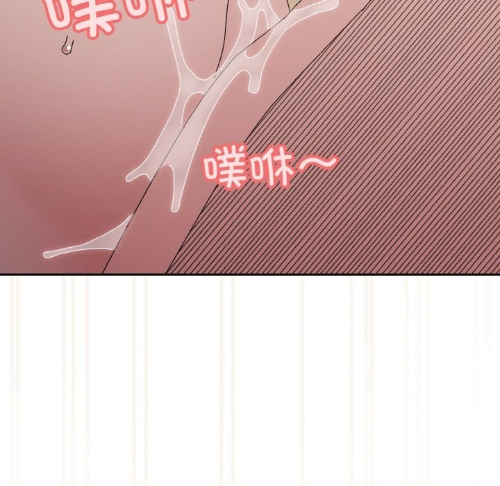 92P - 请把女儿交给我/老大! 请把女儿交给我!