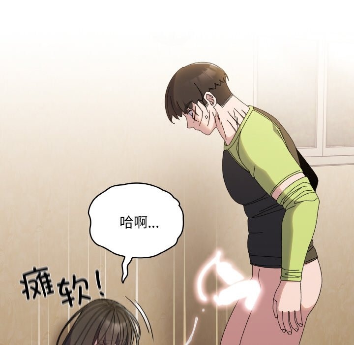 95P - 请把女儿交给我/老大! 请把女儿交给我!
