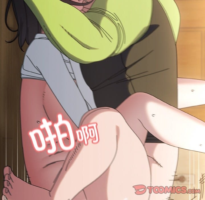 100P - 请把女儿交给我/老大! 请把女儿交给我!