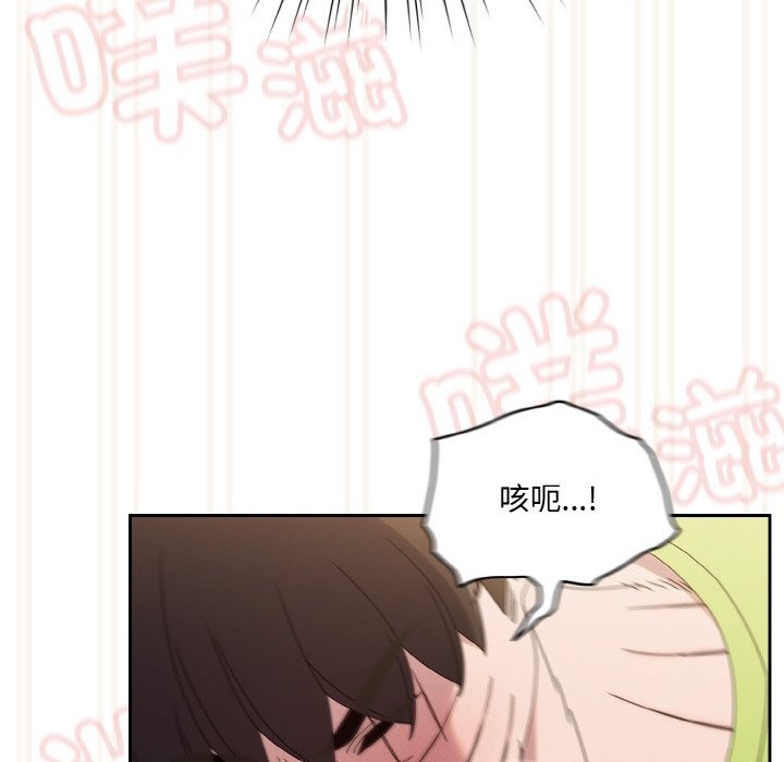 102P - 请把女儿交给我/老大! 请把女儿交给我!