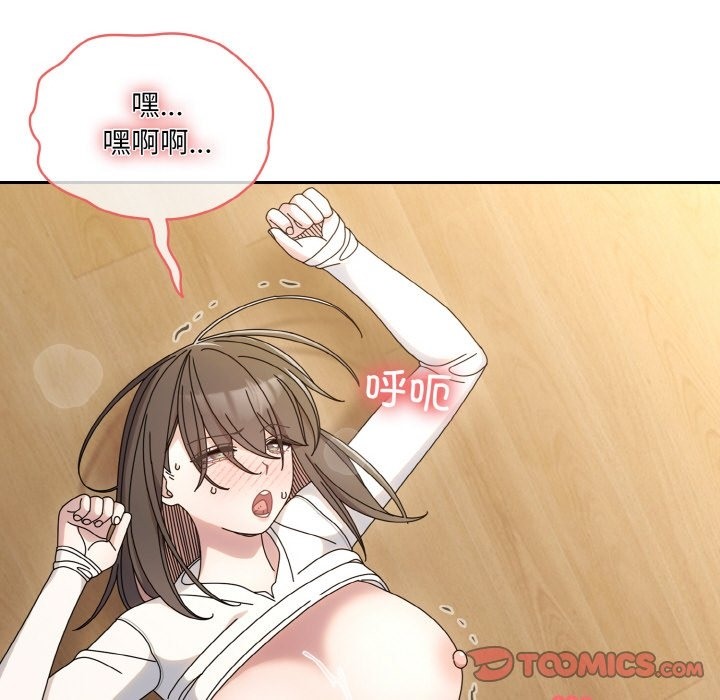 116P - 请把女儿交给我/老大! 请把女儿交给我!