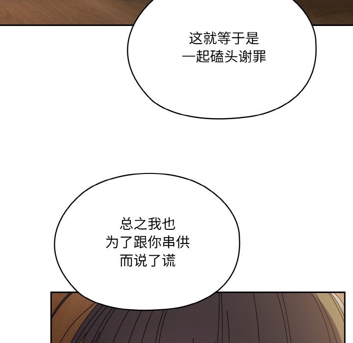 125P - 请把女儿交给我/老大! 请把女儿交给我!