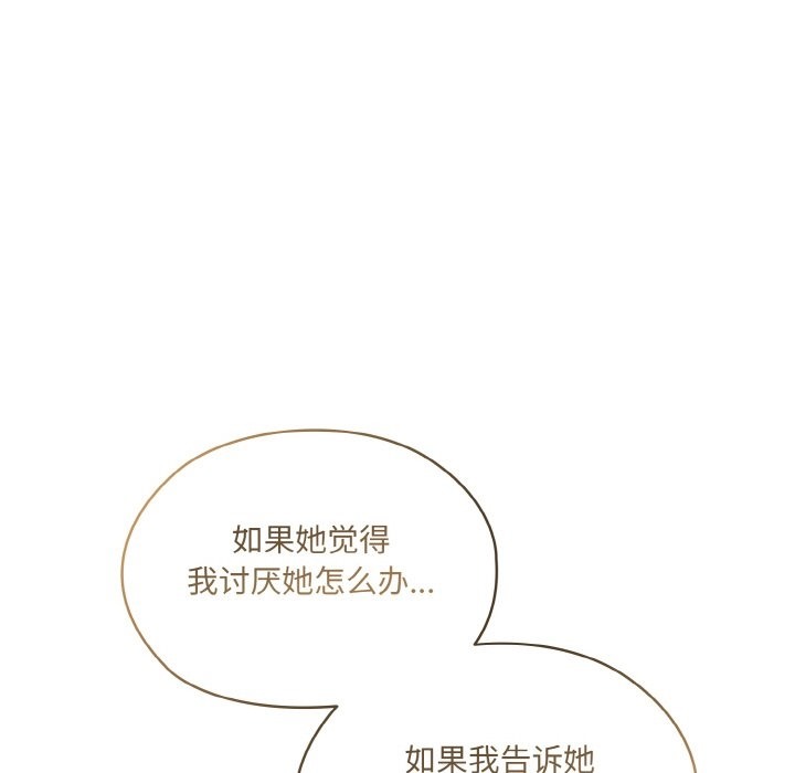 131P - 请把女儿交给我/老大! 请把女儿交给我!