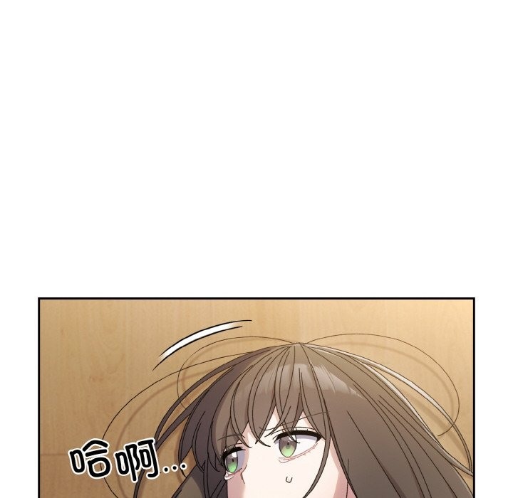 145P - 请把女儿交给我/老大! 请把女儿交给我!