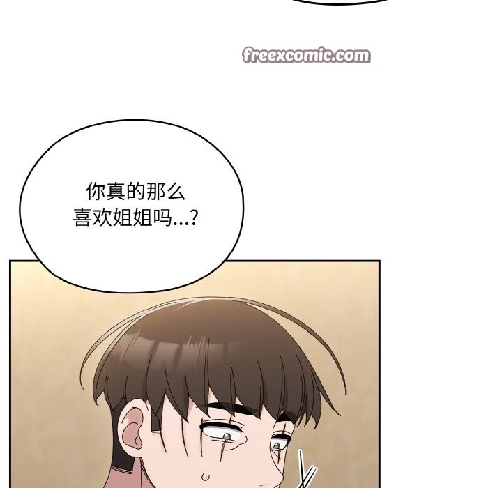 147P - 请把女儿交给我/老大! 请把女儿交给我!