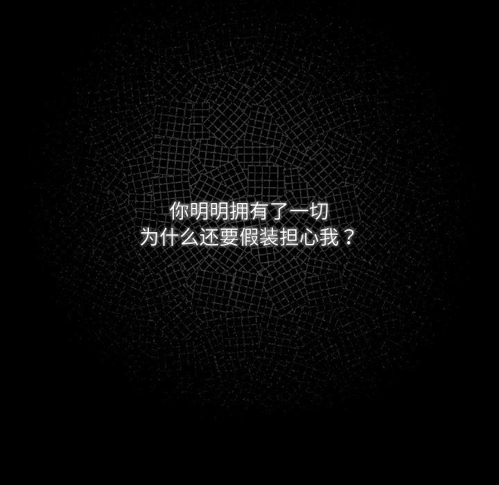 14P - 请把女儿交给我/老大! 请把女儿交给我!