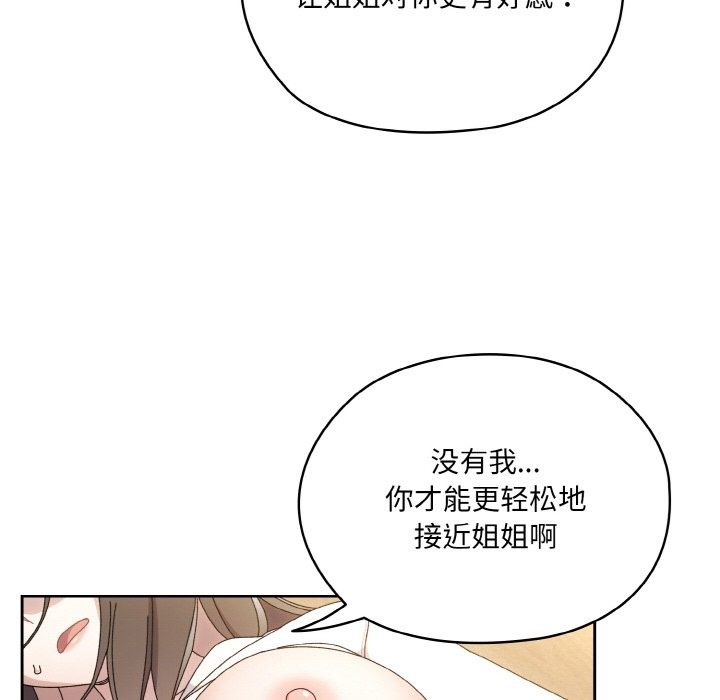 151P - 请把女儿交给我/老大! 请把女儿交给我!