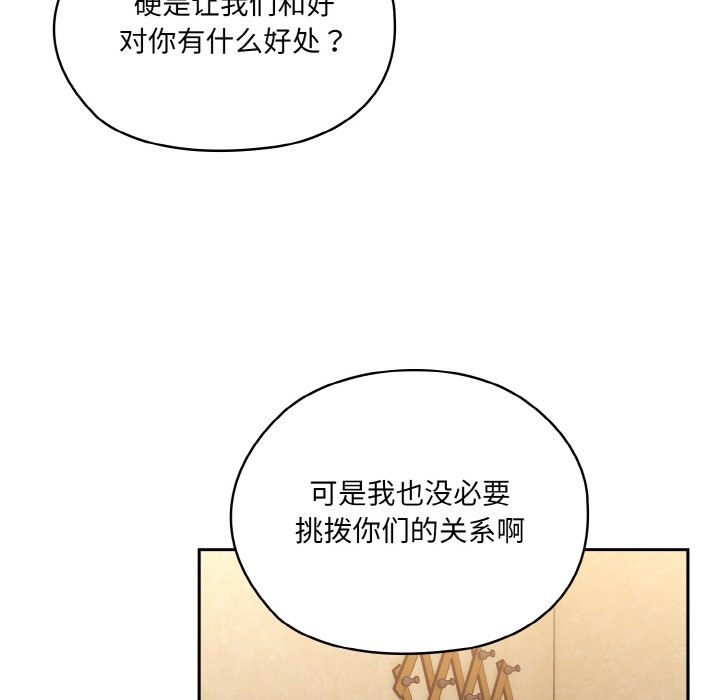 153P - 请把女儿交给我/老大! 请把女儿交给我!