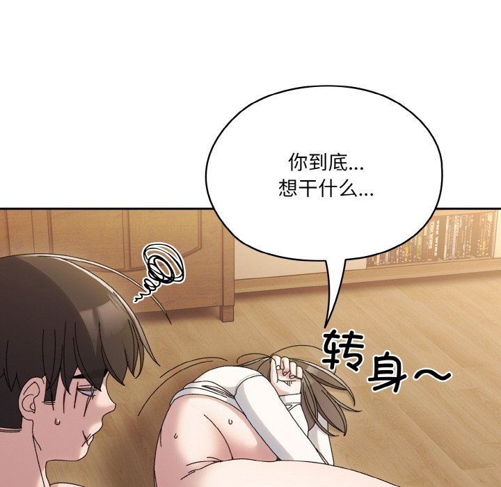 155P - 请把女儿交给我/老大! 请把女儿交给我!