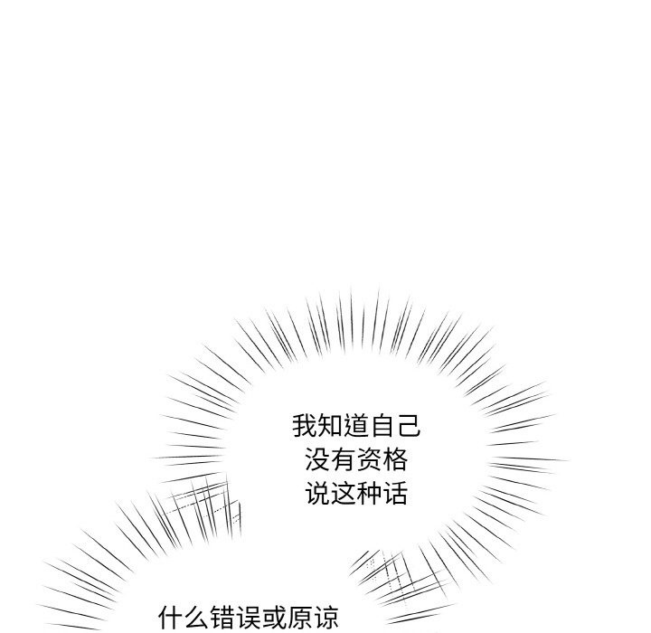 157P - 请把女儿交给我/老大! 请把女儿交给我!