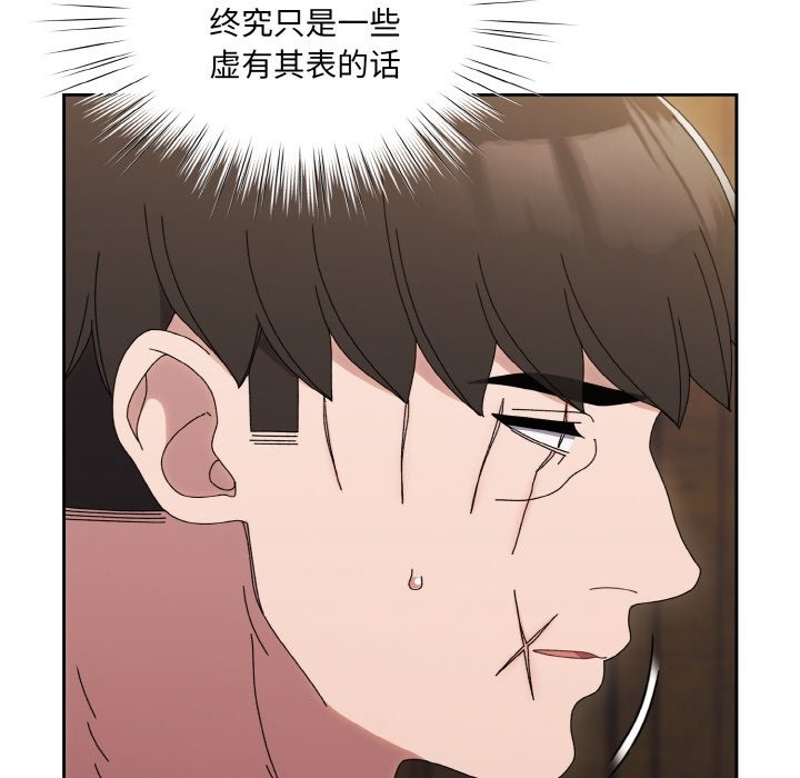 158P - 请把女儿交给我/老大! 请把女儿交给我!