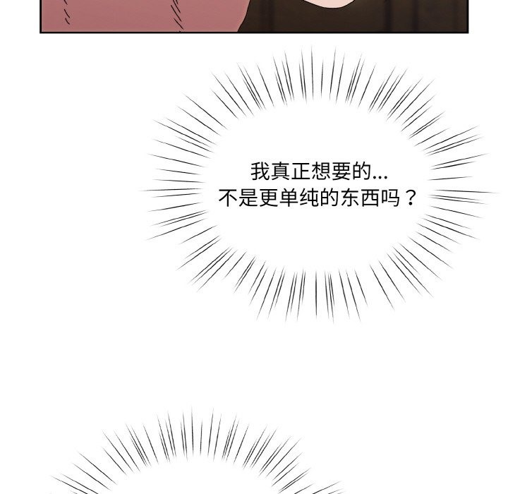 159P - 请把女儿交给我/老大! 请把女儿交给我!