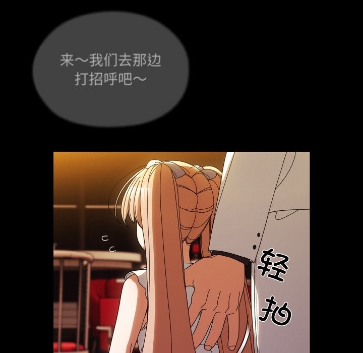15P - 请把女儿交给我/老大! 请把女儿交给我!