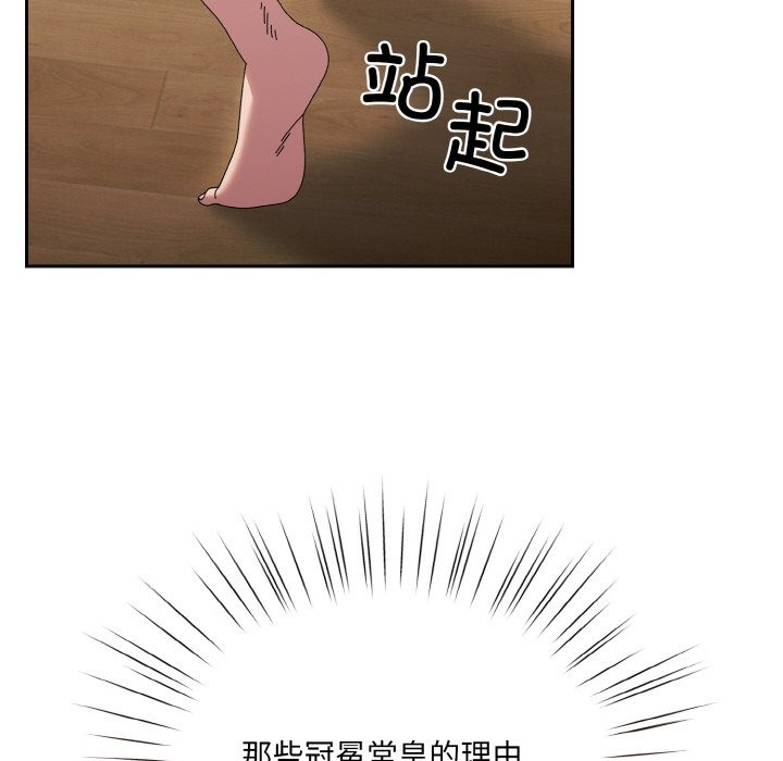161P - 请把女儿交给我/老大! 请把女儿交给我!