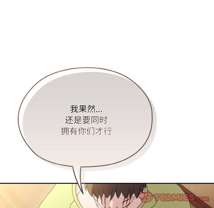 164P - 请把女儿交给我/老大! 请把女儿交给我!
