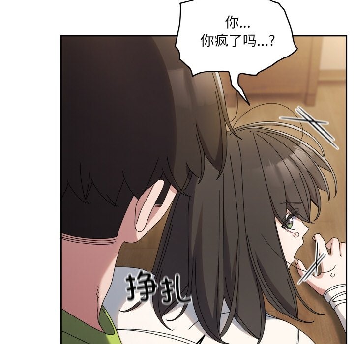 173P - 请把女儿交给我/老大! 请把女儿交给我!